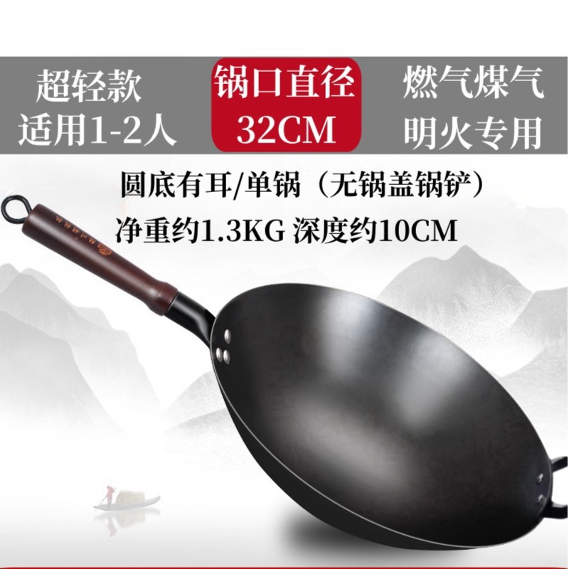 귀가 있는 32CM 초경량 둥근 바닥