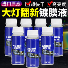 ������Ʒ����޸�������װ͸����ɫ�����޸�Һ800g������ĤҺ1000