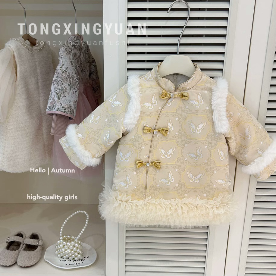 [Cinco estrella círculo] Niñas invierno nuevo estilo nacional ropa de Año Nuevo oro algodón intercalado malla falda de cheongsam retro