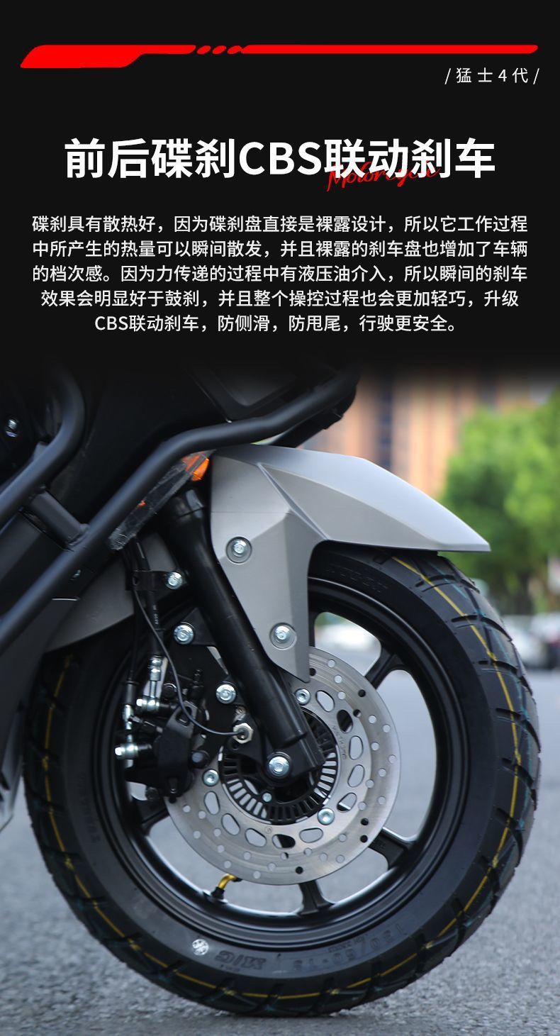 New Model Abs Warrior 4Th Generation 150Cc Scooter, National Standard Iv, Fuel-Efficient, High-Performance, Popular Off-Road Export Model