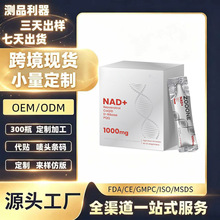 NAD�a��Һ���Q�羳�W���^���R�dtk���ͪ������������~�G����ʳ