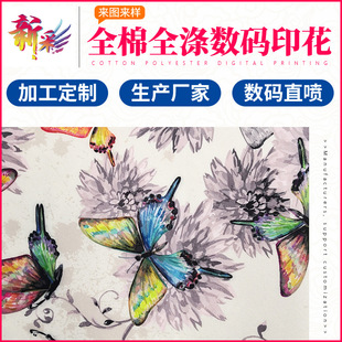 �V�݄�����޲���ӡ��TC��ȫ�޲��ϔ��aӡ���o��������ӡˢ�S��