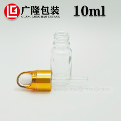 精油玻璃瓶 10ml花籃提蓋滴管精油瓶  原液瓶 香薰瓶 試用滴管瓶