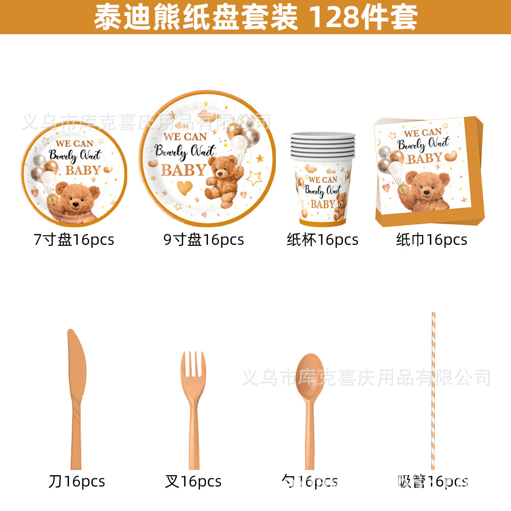 Oso marrón bebé baño fiesta decoración niño niña recién nacido bandeja de papel taza de papel toalla de papel juego de vajilla