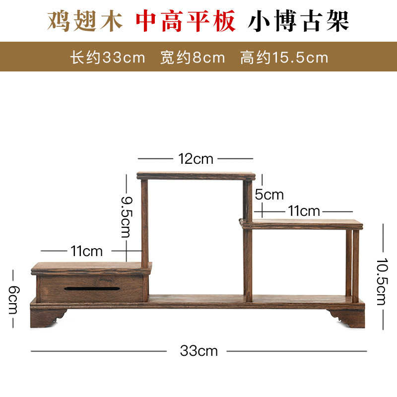 鸡翅木博古架小实木摆件茶具茶叶架多宝阁紫砂茶壶展示架子置物架|undefined