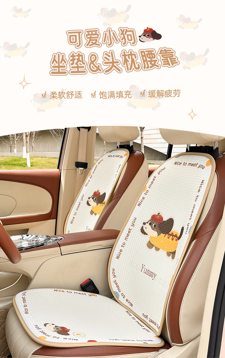 Blue Rain Ice Silk Memory Foam Car Headrest Lumbar Support Cartoon Cute Car Waist Support Cushion Comfortable Car Pillow