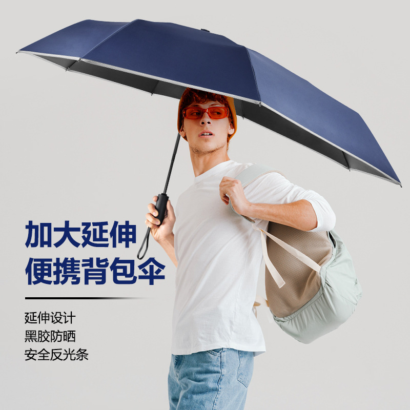 Irregular Shaped Umbrella, Dual-Use for Sun and Rain, Fully Automatic Folding Umbrella, High-End Business Automatic Opening and Closing Backpack Umbrella Irregular Shaped Umbrella, Dual-Use for Sun and Rain, Fully Automatic Folding Umbrella, High-End Business Automatic Opening and Closing Backpack Umbrella