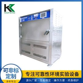 恒温试验设备;老化箱;高低温箱