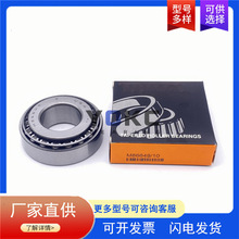 ����Բ׶������� NP868033/NP666556 �����ֶ������ NP868033