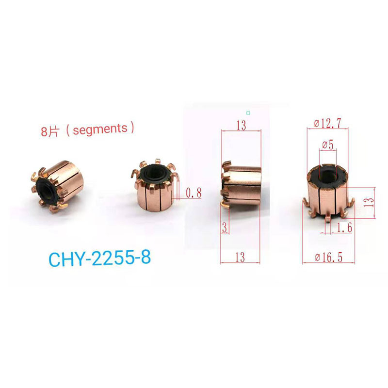 12.7*5*13（13）*8P厂家供应 钩型换向器微型电机换向器整流子