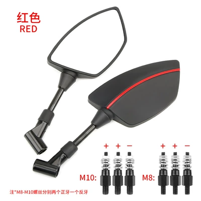 Motorcycle Tomahawk Rearview Mirror Motorcycle rearview mirror - tomahawk-rearview-mirror-2058-red