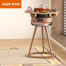 奥克斯取暖器小太阳远红外加热电暖桌电陶炉烧水煮茶炉【围炉煮茶