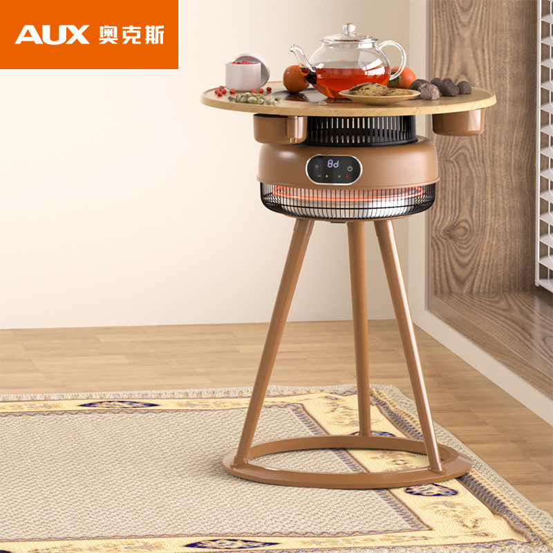 奥克斯取暖器小太阳远红外加热电暖桌电陶炉烧水煮茶炉【围炉煮茶