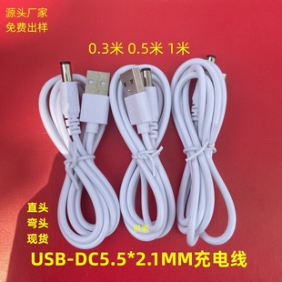 usb�DDC3.5��늾� �F؛1��ֱ���Դ��5521dc USB�D5.5*2.1mmdc��