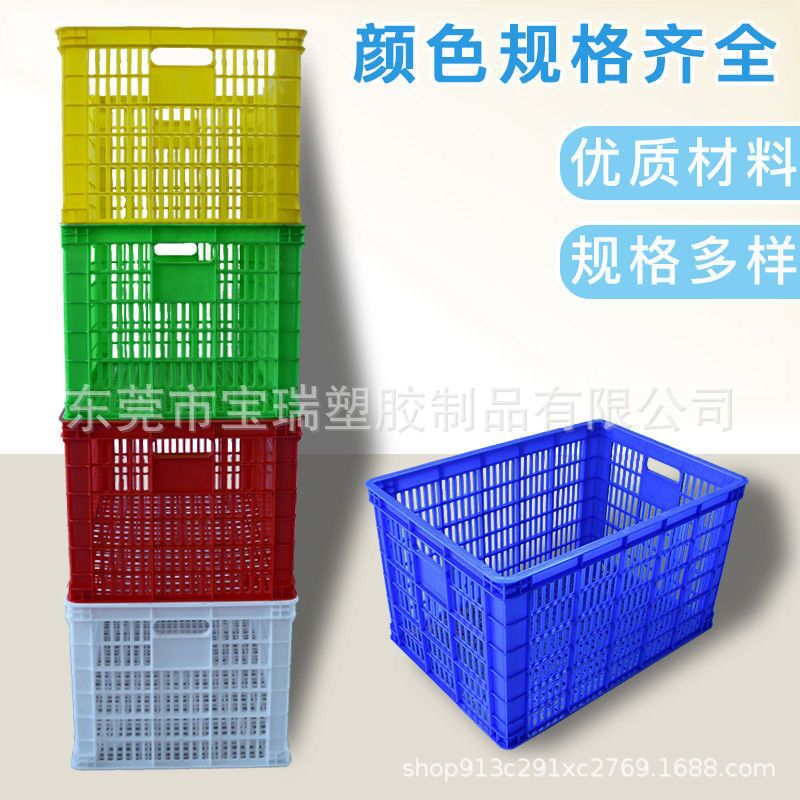 批发绿色加厚长方形塑料周转萝筐加强塑胶筐水果蔬菜配送周转萝