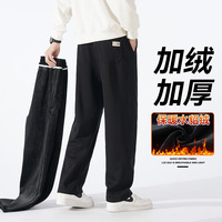 重磅新款男士纯棉休闲运动直筒长裤港风宽松拖地阔腿卫裤潮流冬季