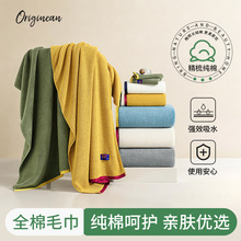 ϴĘ����ë������a�ȫ���p���坍����폊��ˮ�ٸ�ײɫ��ϴĘ��