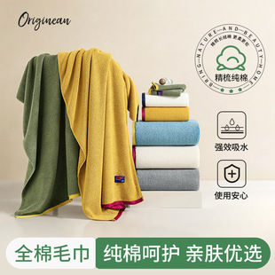 ϴĘ����ë������a�ȫ���p���坍����폊��ˮ�ٸ�ײɫ��ϴĘ��