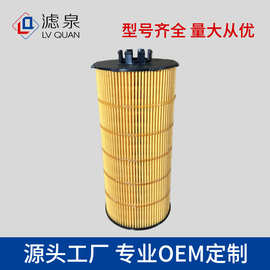 跨境专供机油滤清器1002070370 DH-C7605X-H长效机油滤芯滤清器