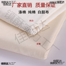 ���������ײ��������ð��߲�����ɫȫ����Ⱦ��Ⱦ�����ޮ������l