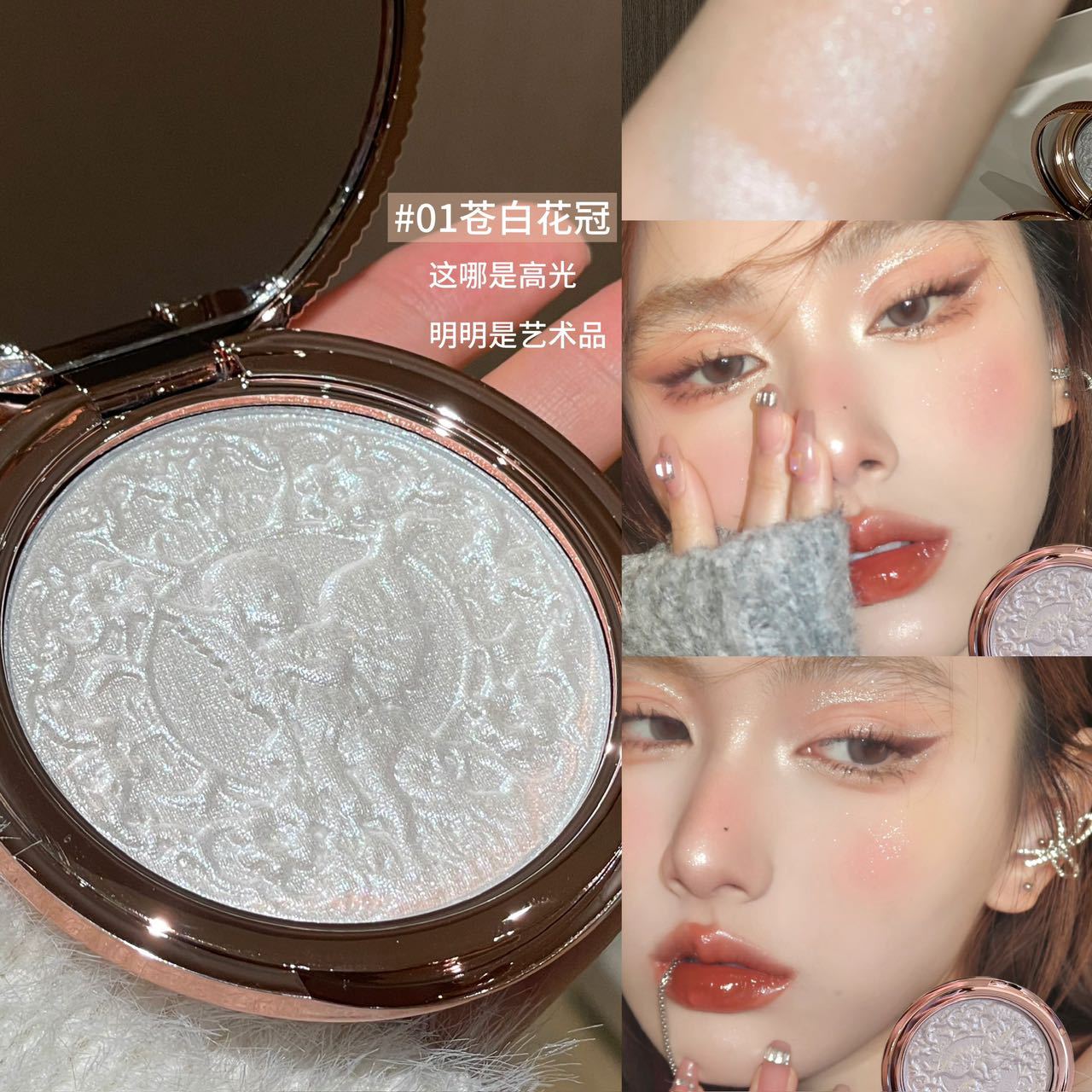 Maffick Little Angel Shimmer Palette Easy-To-Apply Clear and Natural Highlighting Face Pearlescent Flashing Blush Highlighter Palette
