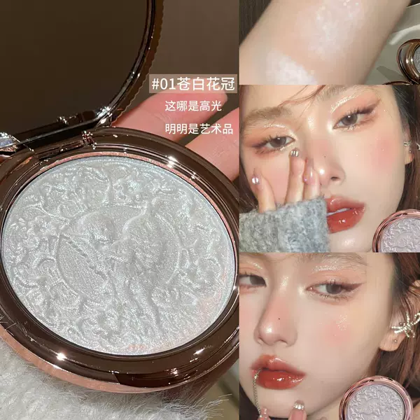 Maffick Little Angel Shimmer Palette Easy-To-Apply Clear and Natural Highlighting Face Pearlescent Flashing Blush Highlighter Palette
