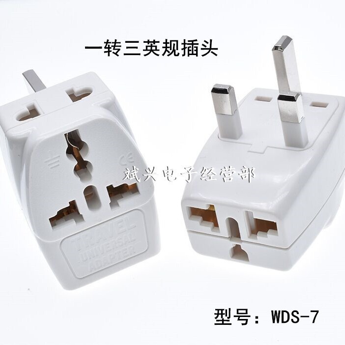Factory Direct Sales British Standard International One to Three Conversion Plug Multi-Country Travel Universal Conversion Plug Socket Wds-7