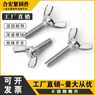 �Ϻ�201���P䓵����ݽz\����\���\Ԫ��\�֔Q\������˨\DIN316