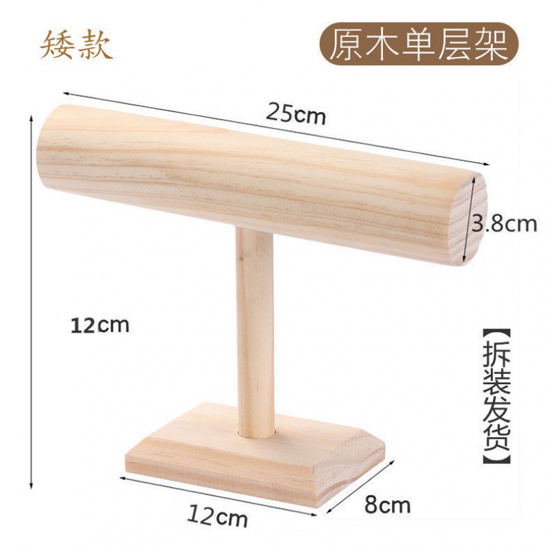 Storage system, stand, accessory walnut, watch, headband, bracelet