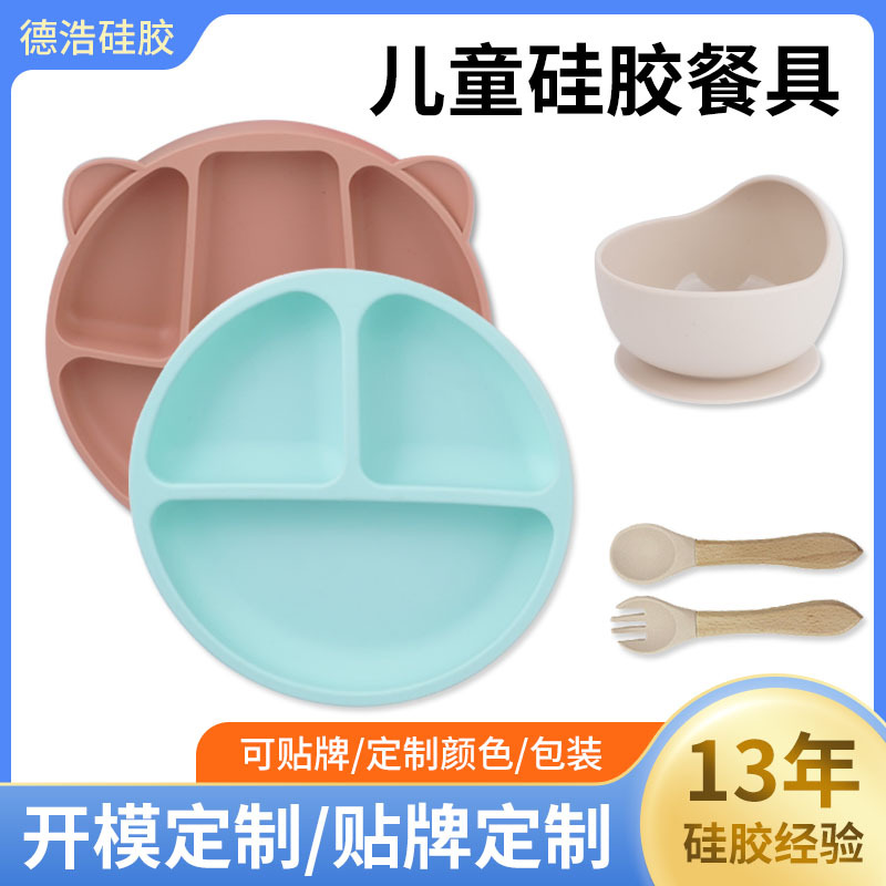 Children's food silicone