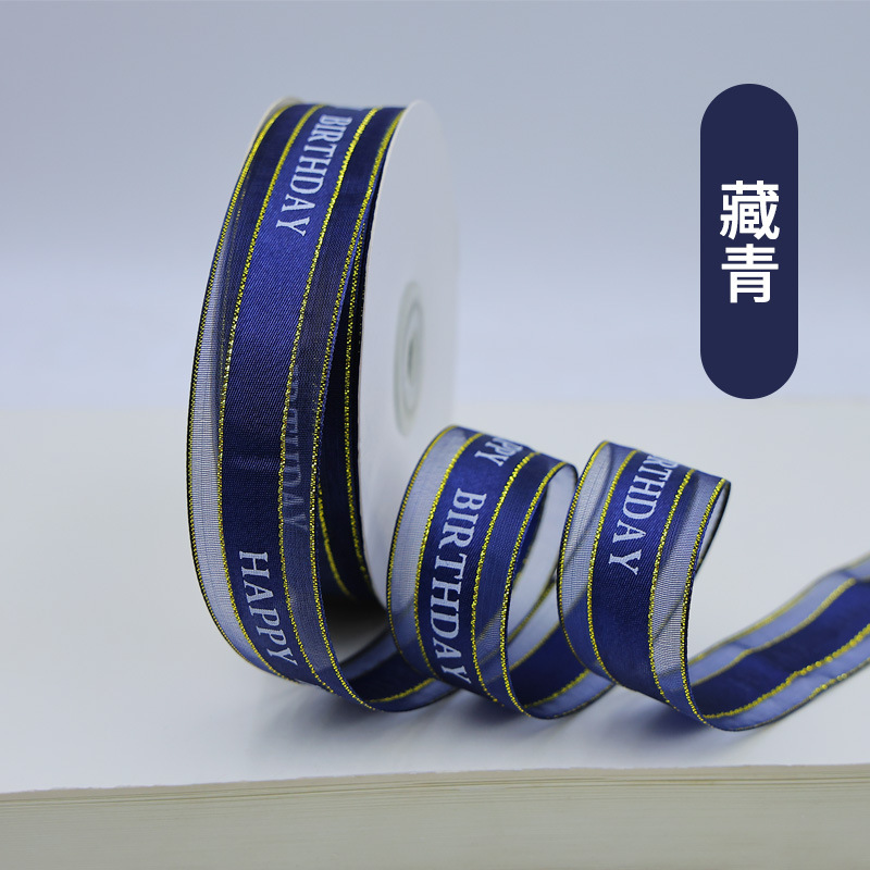 Fabricante en stock satin hilo Phnom Penh Happ cinta de color caja de pastel de cumpleaños decoración cinta de nieve cinta de hilo de flores