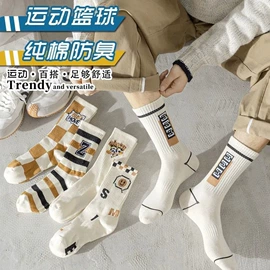 运动休闲棉袜;船袜、隐形袜;其他袜子