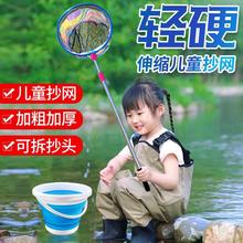 儿童捞鱼网抄鱼网捕虫捉蜻蜓蝴蝶网兜捞小鱼结实碳素可伸缩杆渔网