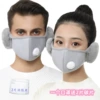 A930 breathing valve cotton (grey)