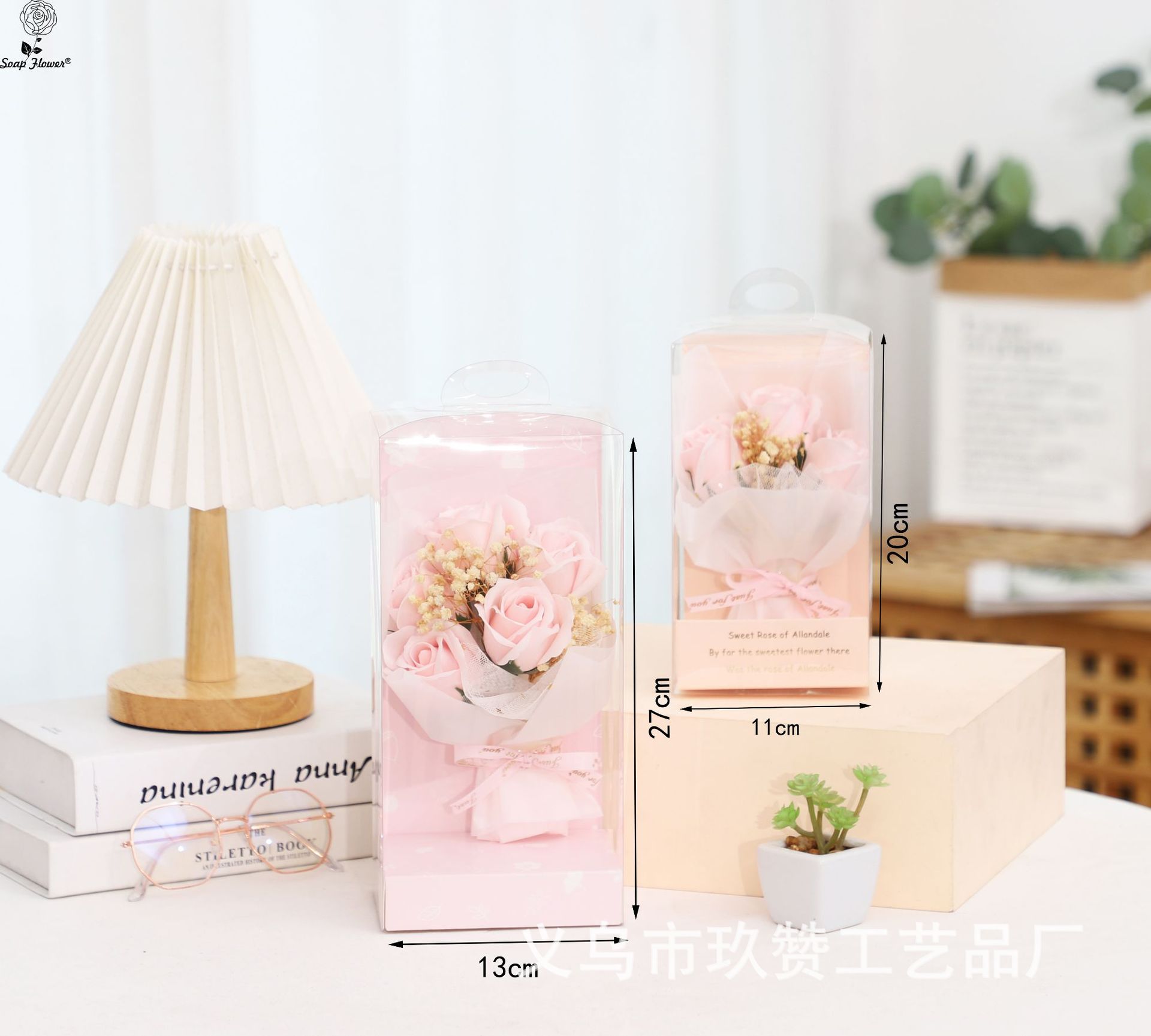 大27x13 小20x11.JPG