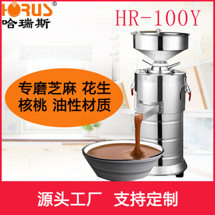 ����˹ĥ�{�C����늄ӻ���֥���u�C�����{�๦��ʯ��ĥ�C�� ��110