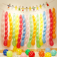 网红ins螺旋麻花彩色长条气球儿童装饰宝宝周岁生日布置场景装饰