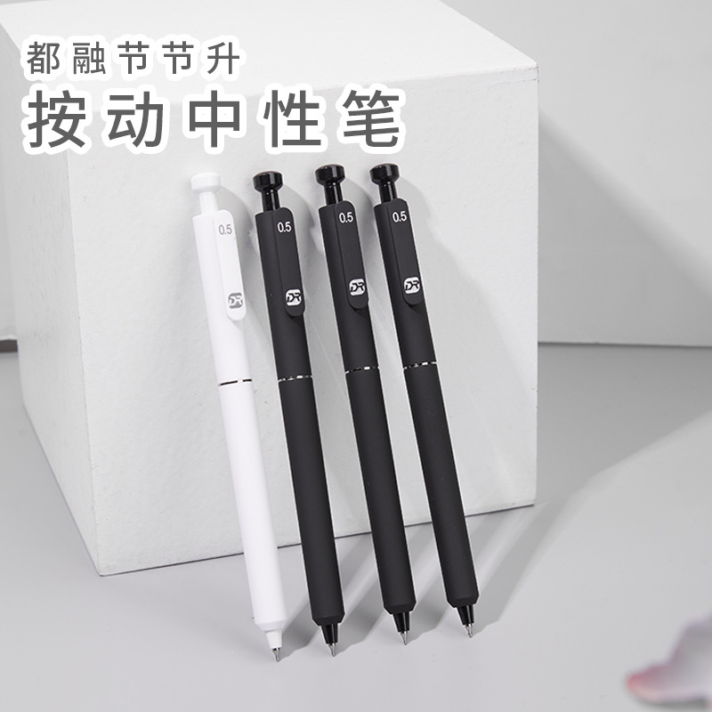 절대 깨지지 않는 젤 펜, 낙하 방지 디자인, 블랙/화이트, 속건성, 필기감이 좋은 학생용 연습문제 펜, 고급스럽고 심플한 인스 스타일