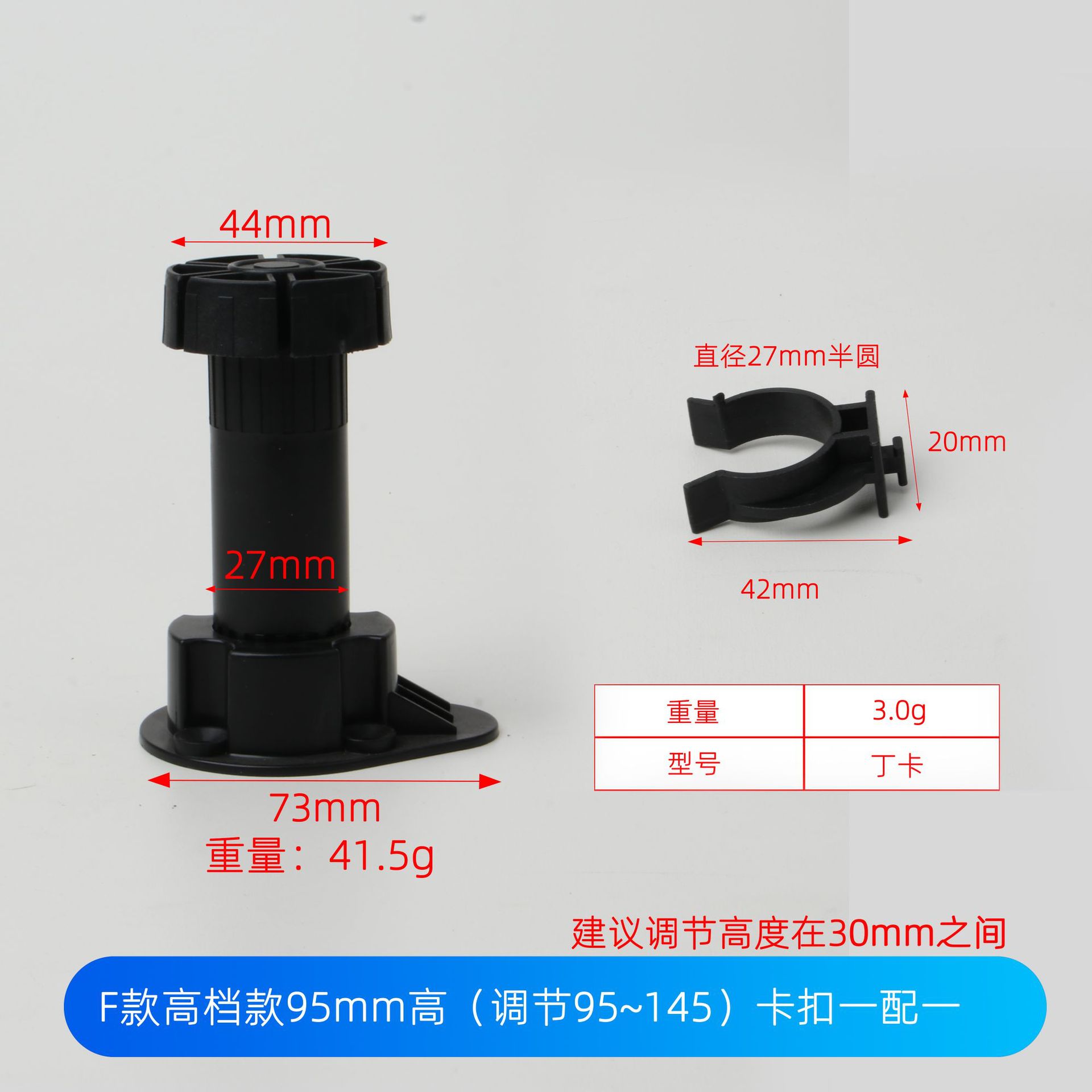 F high-grade 100mm high (nail card)