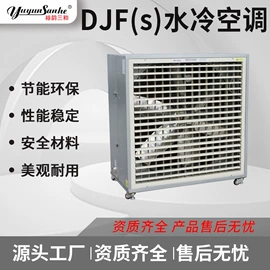 畜牧养殖机械;换热制冷空调;通风机