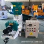 全套水产制作狗粮颗粒机