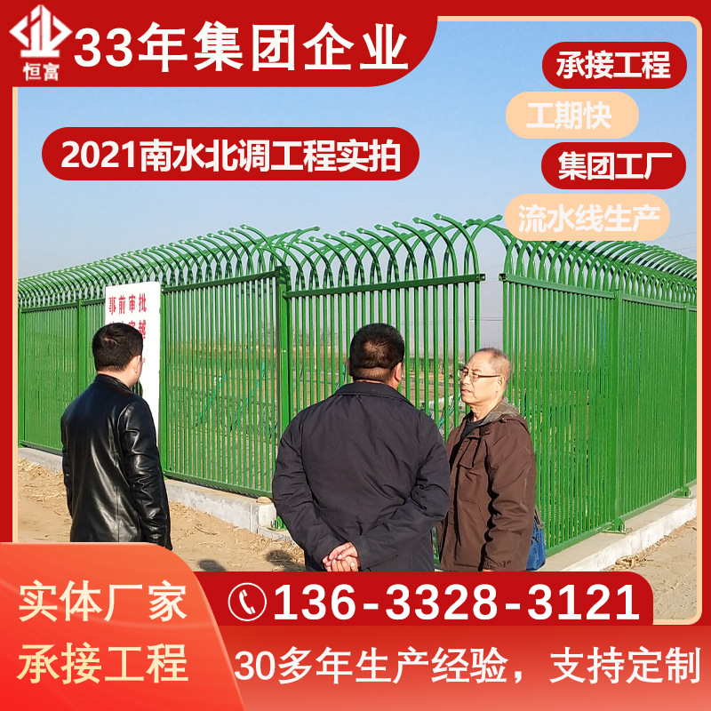 【振兴集团】安平隔离网厂家,南水北调隔离网,绿色喷塑镀锌主立柱