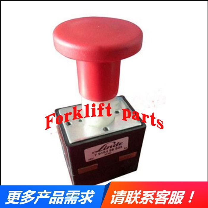 LINDE林德电叉车配件R14/R16急停开关紧急断电开关7915495503原装