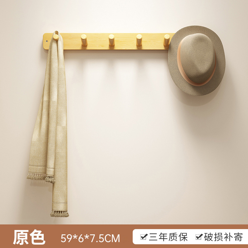现代简约墙上试壁挂衣架入户门后免打孔简易卧室家用进门玄关排钩|undefined