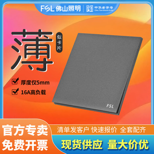 FSL��ɽ�����Ҿ��_�P������ɫ86�͠�������������׾W�j�����bF