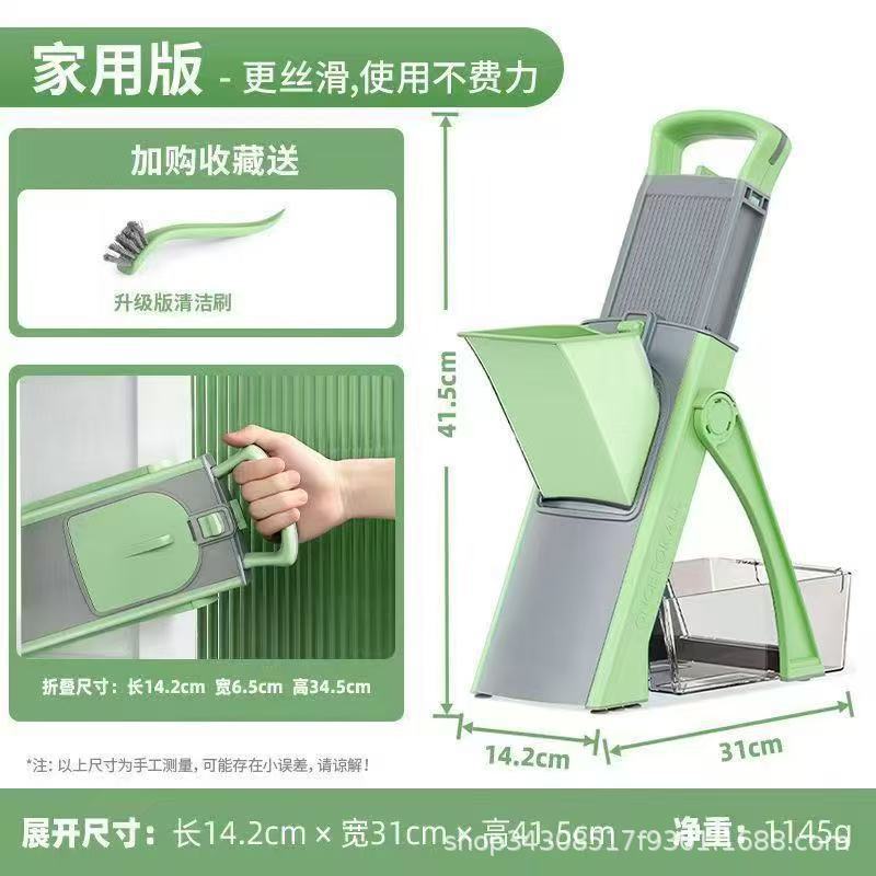 国境を越えた多機能細断加工品、スライス加工品、ダイス加工品、家庭用および業務用おろし金、キッチン用品、野菜切断加工品|undefined