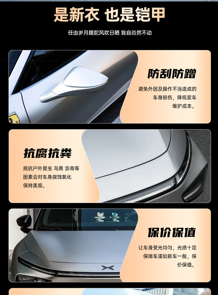 [Cross-Border Exclusive] Qili Car Color Changing Film Pet Dreamy Color Changing Glossy Texture Full Body Car Wrap Film