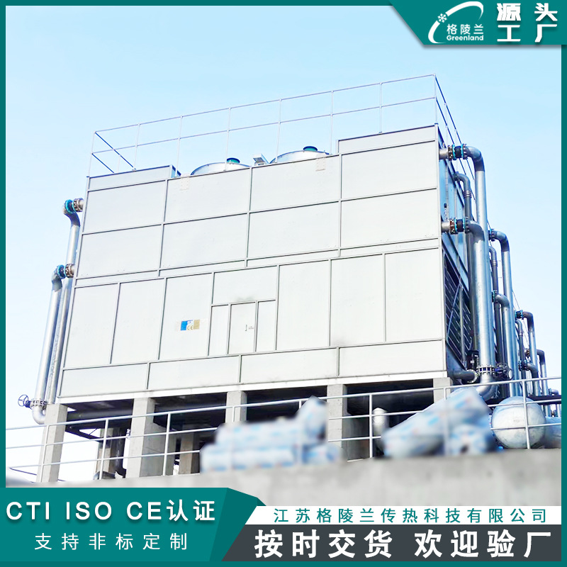 闭式冷却塔吨位规格型号及参数 加压闭环式水冷却系统生产商厂家