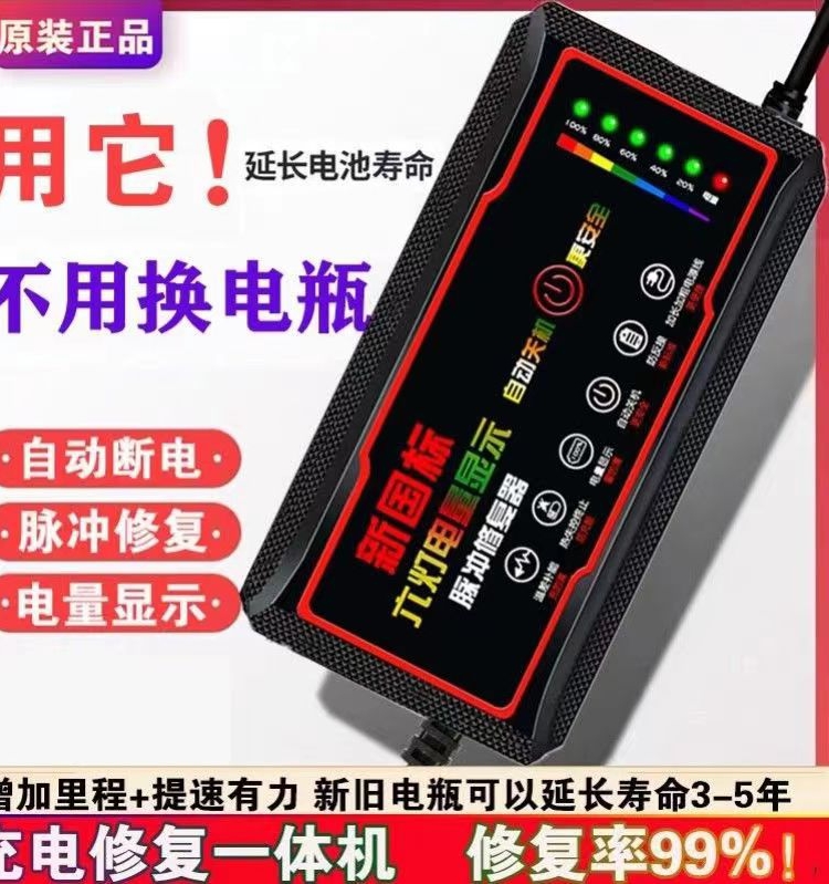 Auto Parts and Accessories, Universal Smart Lead-Acid - 84v-30-32ah-universal-three-hole