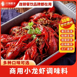 火锅调味料;复合调味料;汤类调味料